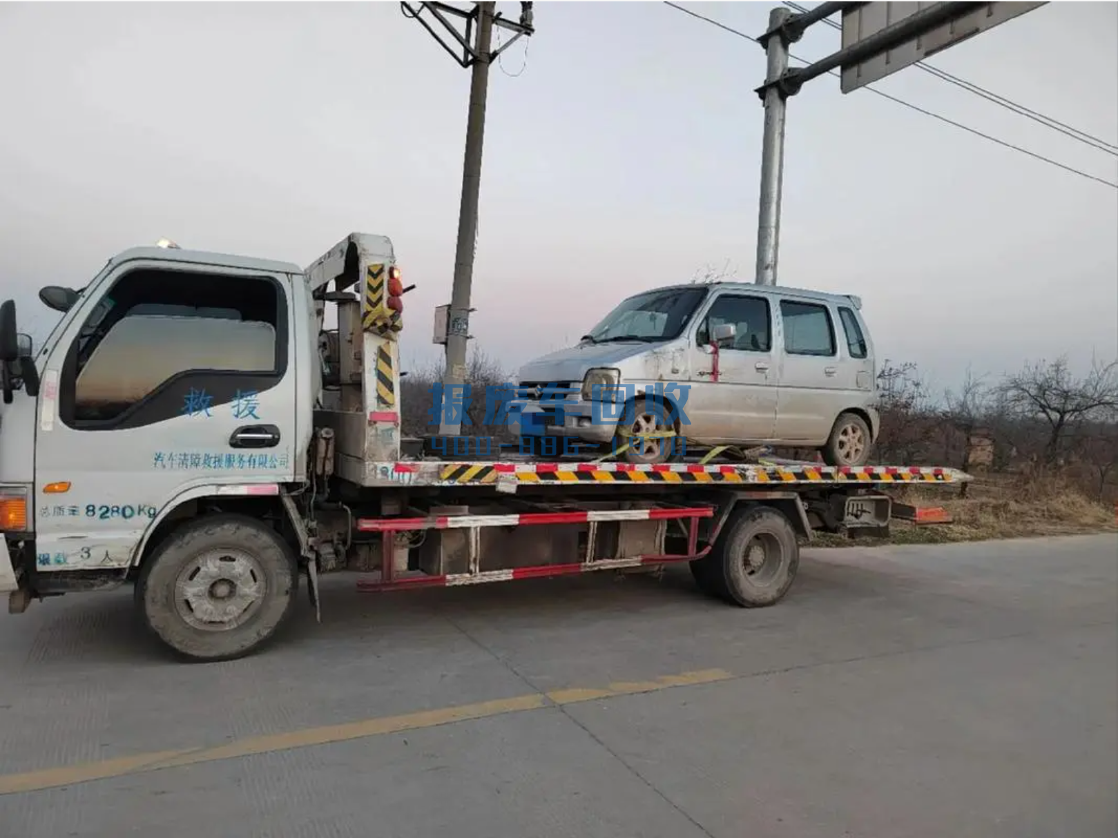 常德市附近收报废车的地方，常德市哪里有收报废车的