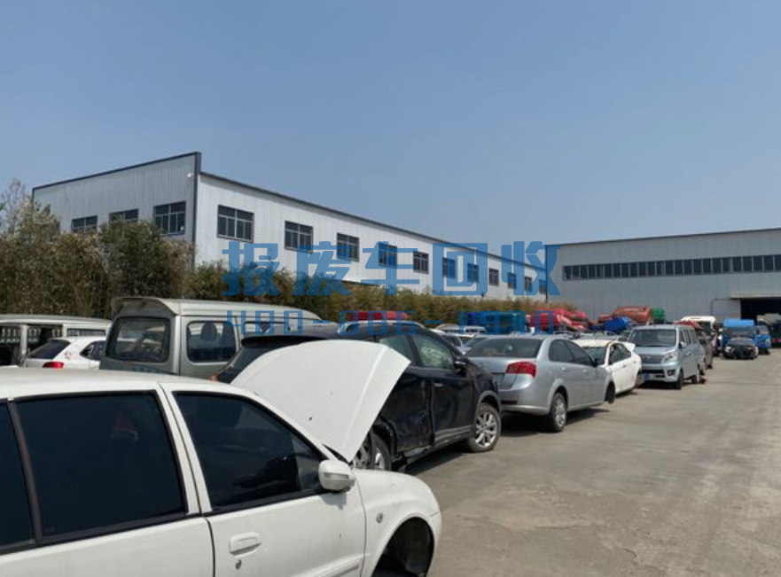 常德市报废汽车回收价格表查询，常德市汽车报废回收厂