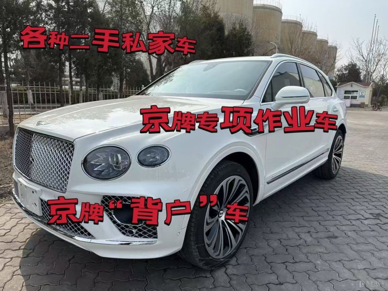 常德市二手车回收公司上门收车电话